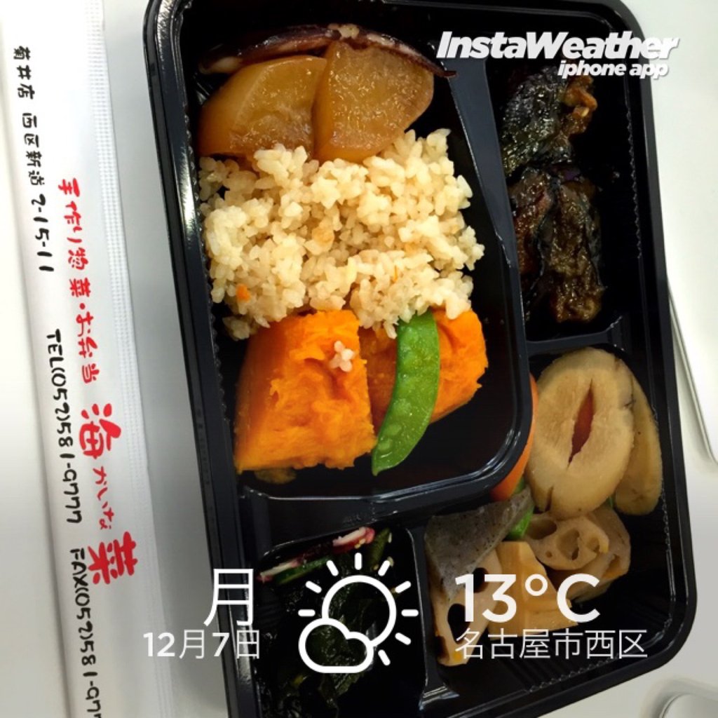 バイキング弁当。 (@ お惣菜 海菜 in Nagoya, 愛知県) バイキング弁当。 (@ お惣菜 海菜 in Nagoya, 愛知県)
