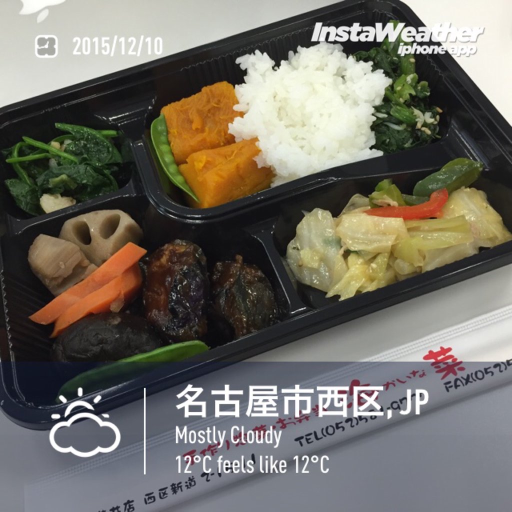バイキング弁当415円。 (@ お惣菜 海菜 in Nagoya, 愛知県) バイキング弁当415円。 (@ お惣菜 海菜 in Nagoya, 愛知県)