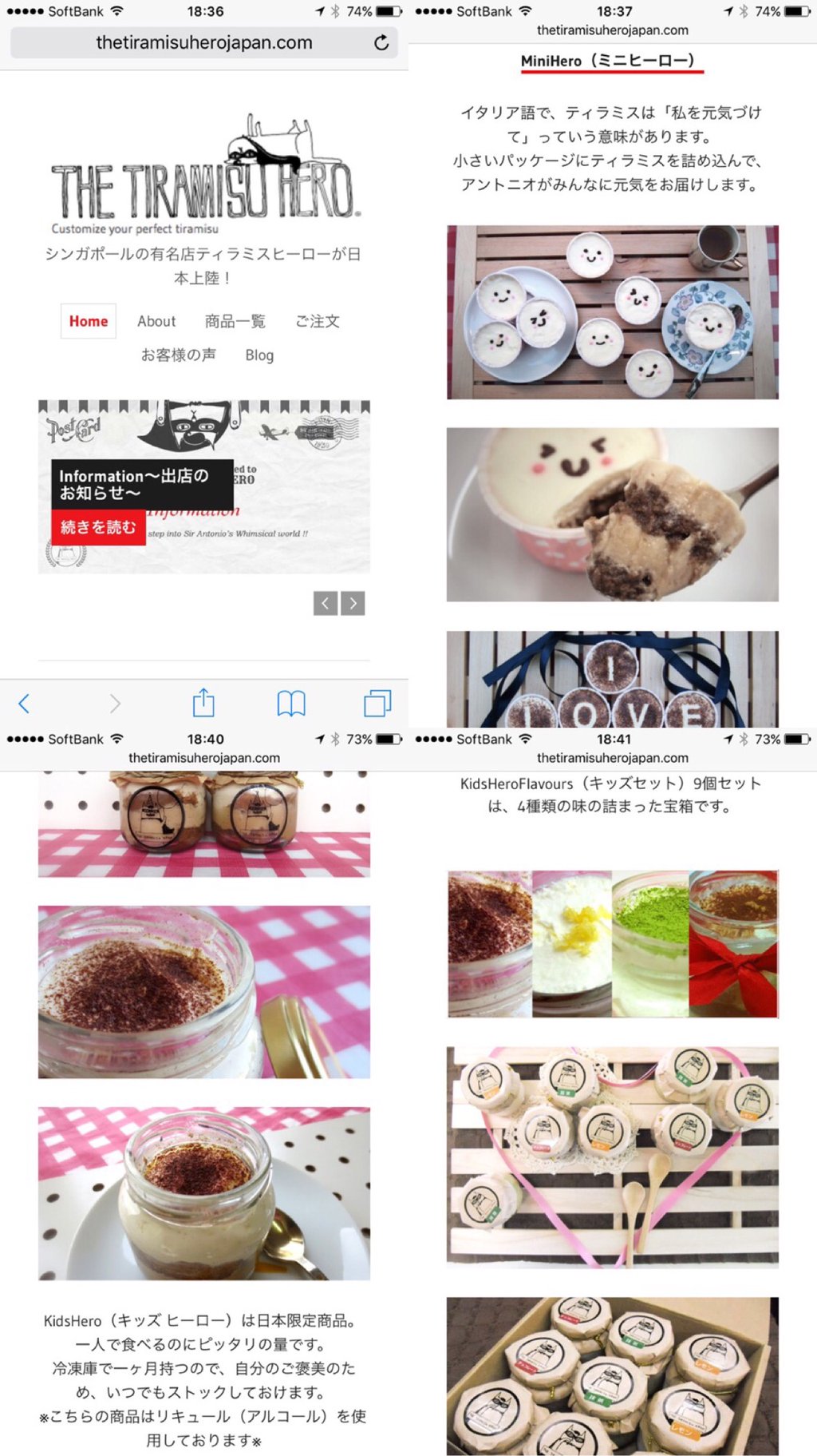 「シンガポールの有名店ティラミスヒーローが日本上陸!」 The Tiramisu Hero Japan 「シンガポールの有名店ティラミスヒーローが日本上陸!」 The Tiramisu Hero Japan