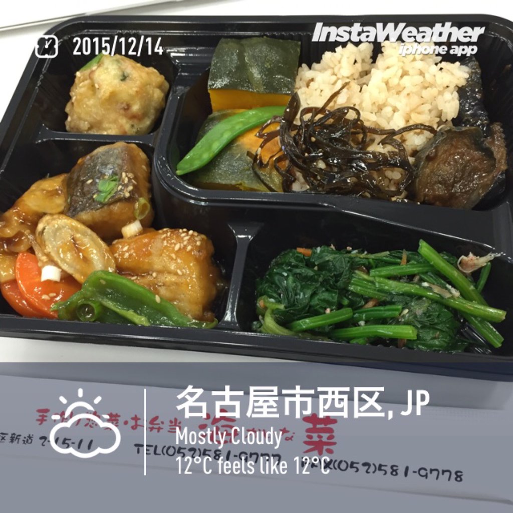 バイキング弁当506円。 (@ お惣菜 海菜 in Nagoya, 愛知県) バイキング弁当506円。 (@ お惣菜 海菜 in Nagoya, 愛知県)