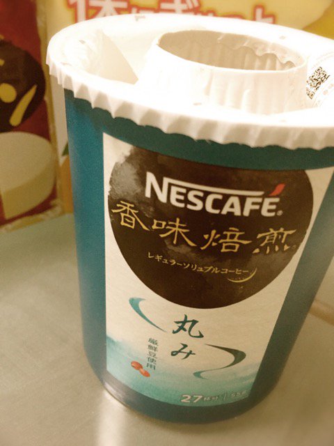 香味焙煎 丸み リピート購入。さいきんこれよく飲む。レギュラーソリュブルコーヒー (インスタントコーヒー)。 香味焙煎 丸み エコ&システムパック 55g: 食品・飲料・お酒 香味焙煎 丸み リピート購入。さいきんこれよく飲む。レギュラーソリュブルコーヒー (インスタントコーヒー)。 香味焙煎 丸み エコ&システムパック 55g: 食品・飲料・お酒