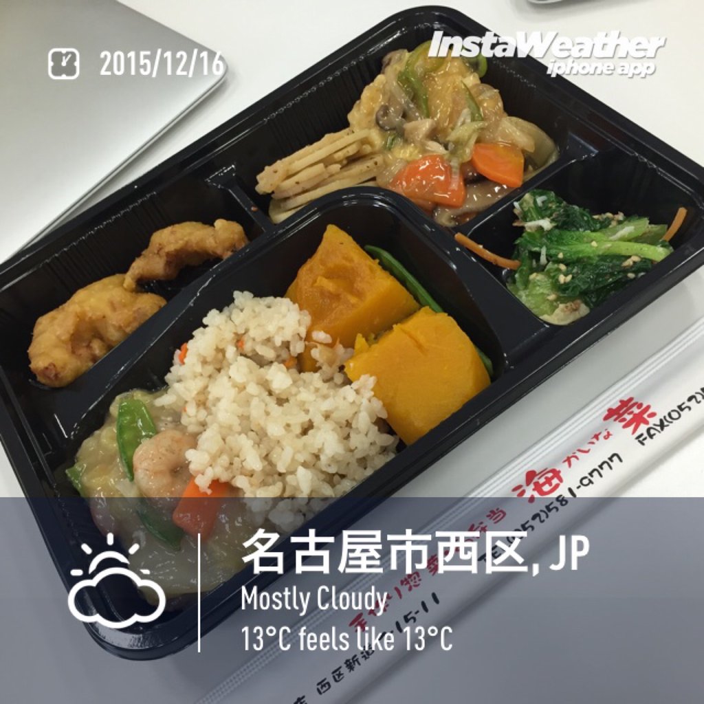 バイキング弁当449円。 (@ お惣菜 海菜 in Nagoya, 愛知県) バイキング弁当449円。 (@ お惣菜 海菜 in Nagoya, 愛知県)