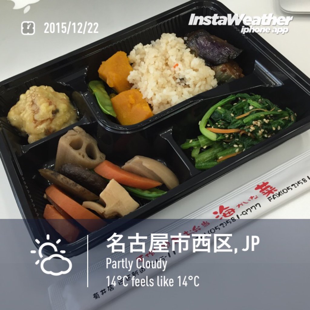 バイキング弁当419円。 (@ お惣菜 海菜 in Nagoya, 愛知県) バイキング弁当419円。 (@ お惣菜 海菜 in Nagoya, 愛知県)