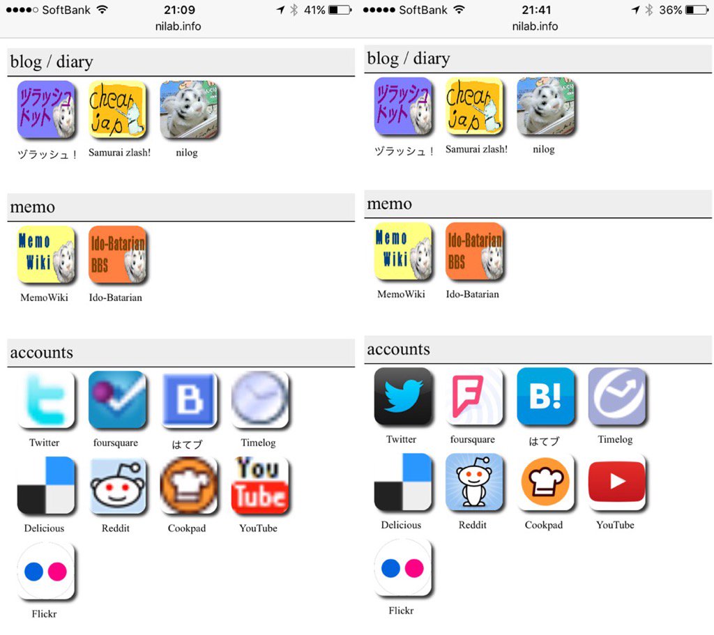 せっかくなので accounts のアイコンを新しくしてみた。Twitter, Foursquare, はてなブックマーク, Timelog, Reddit, Cookpad, YouTube. せっかくなので accounts のアイコンを新しくしてみた。Twitter, Foursquare, はてなブックマーク, Timelog, Reddit, Cookpad, YouTube.