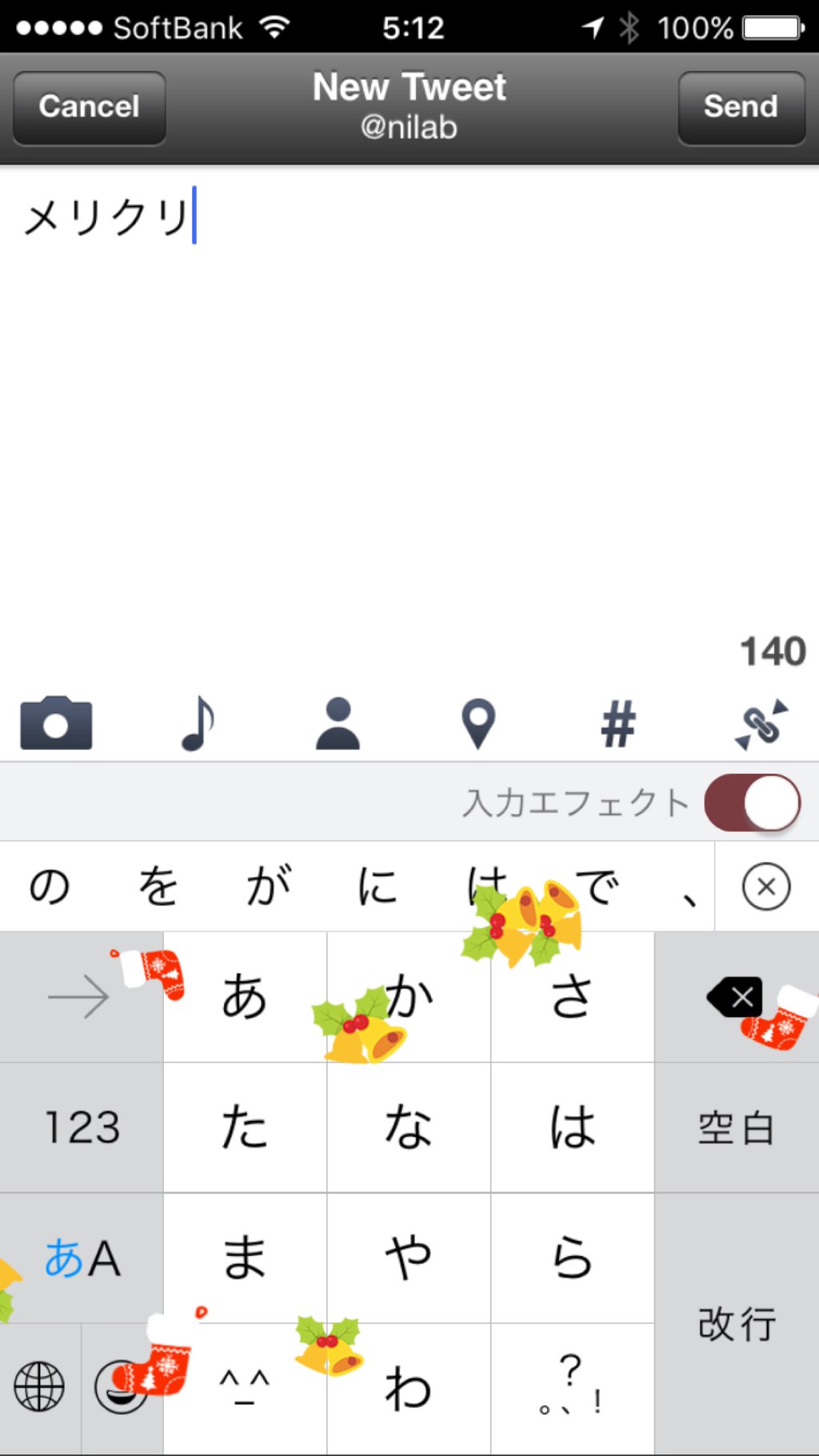 (。・д・)ノ メリクリ (。・д・)ノ メリクリ