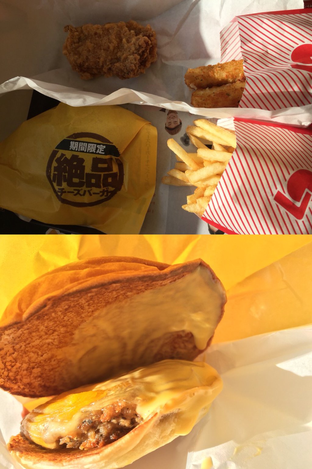 期間限定 数量限定 濃厚6種チーズの絶品チーズバーガー、のび〜るチーズスティック、若鶏の骨なしチキン (しょうゆ風味)。 (@ ロッテリア 春日井味美店 in 春日井市, 愛知県) 期間限定 数量限定 濃厚6種チーズの絶品チーズバーガー、のび〜るチーズスティック、若鶏の骨なしチキン (しょうゆ風味)。 (@ ロッテリア 春日井味美店 in 春日井市, 愛知県)