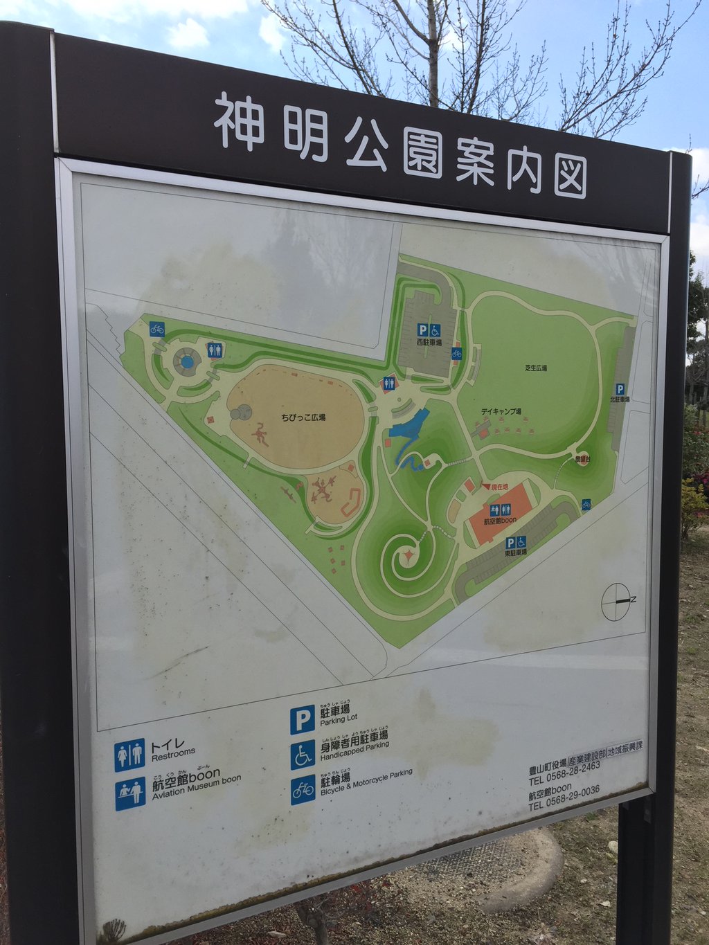 案内図。 (@ 神明公園 in 西春日井郡豊山町, 愛知県) 案内図。 (@ 神明公園 in 西春日井郡豊山町, 愛知県)