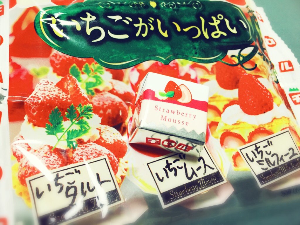 チロルチョコ いちごがいっぱい チロルチョコ いちごがいっぱい