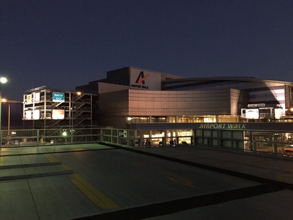 I'm at エアポートウォーク名古屋 (Airport Walk Nagoya) in 西春日井郡豊山町, 愛知県 I'm at エアポートウォーク名古屋 (Airport Walk Nagoya) in 西春日井郡豊山町, 愛知県