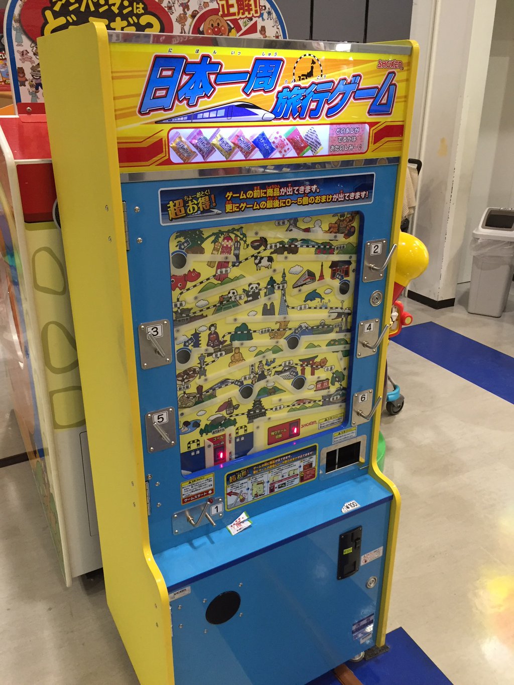 日本一周旅行ゲーム。 (@ ナムコランド ヒーローズキャンプ 名古屋店 in 西春日井郡豊山町, 愛知県) 日本一周旅行ゲーム。 (@ ナムコランド ヒーローズキャンプ 名古屋店 in 西春日井郡豊山町, 愛知県)