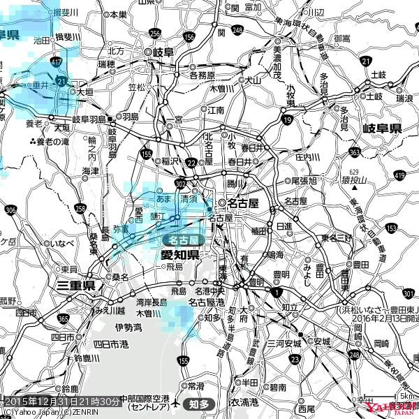 名古屋の天気(雨) 降水強度: 2.88(mm/h) 2015年12月31日 21時30分の雨雲 #雨雲bot #bot 名古屋の天気(雨) 降水強度: 2.88(mm/h) 2015年12月31日 21時30分の雨雲 #雨雲bot #bot