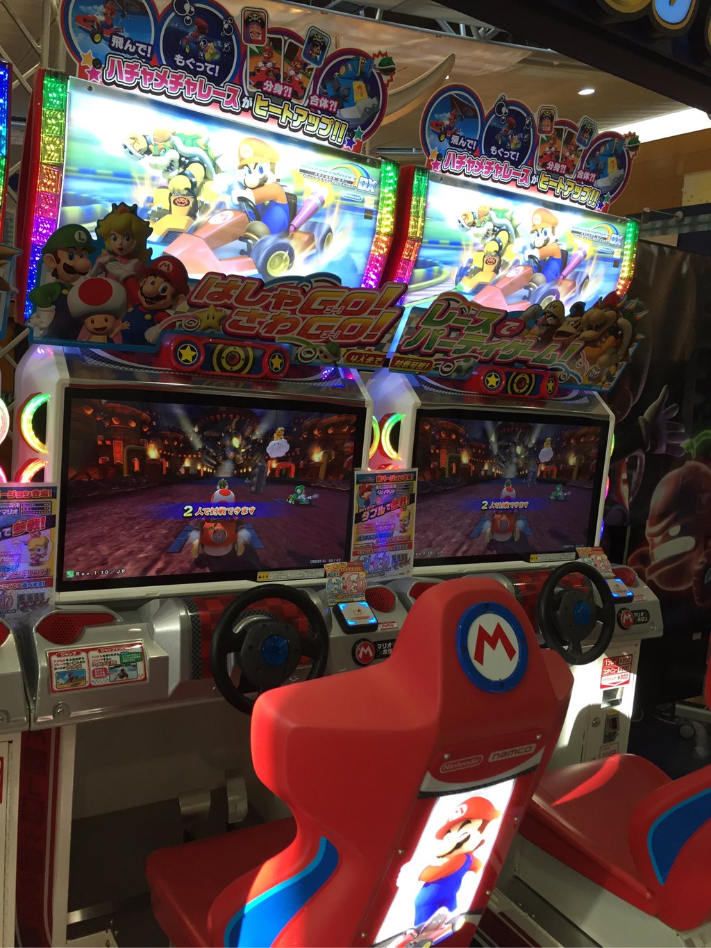 マリオカート アーケード グランプリ デラックス マリオカート アーケード グランプリ デラックス