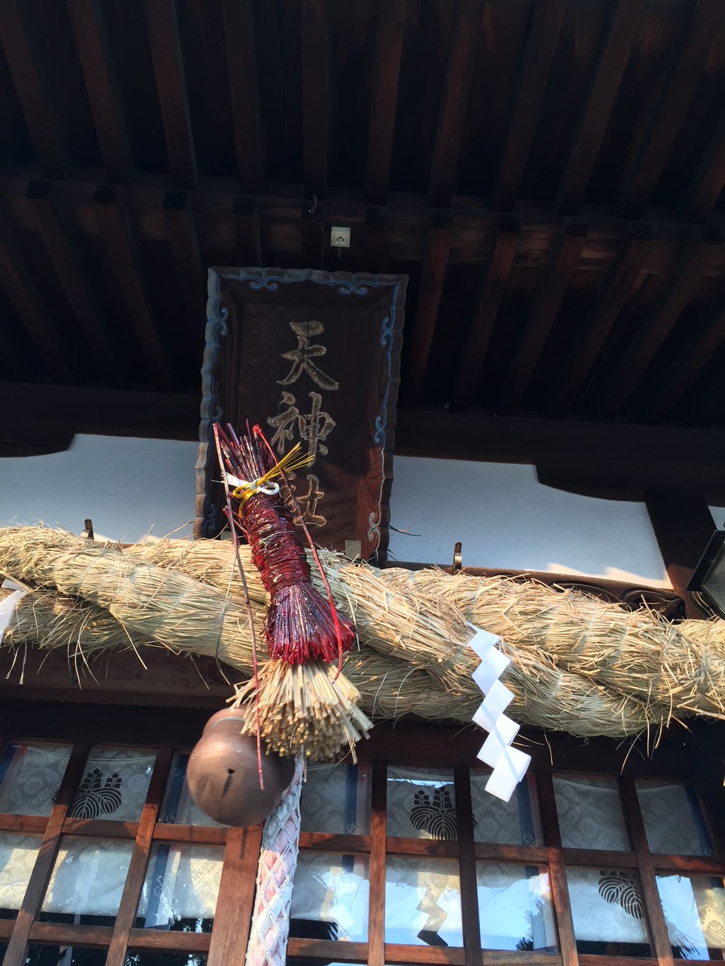 I'm at 牛山天神社 I'm at 牛山天神社