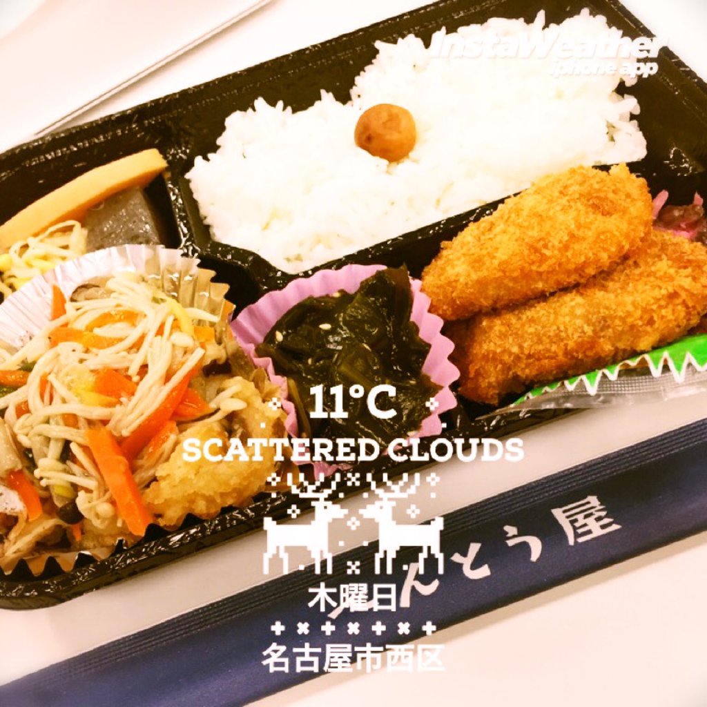 お弁当500円。 (@ べんとう屋 in 名古屋市西区, 愛知県) お弁当500円。 (@ べんとう屋 in 名古屋市西区, 愛知県)