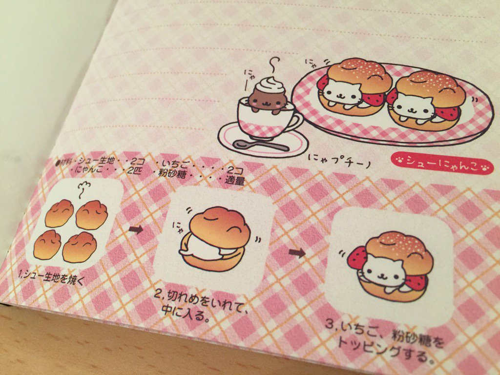 にゃプチーノ from にゃんにゃんにゃんこ にゃんこカフェ にゃプチーノ from にゃんにゃんにゃんこ にゃんこカフェ