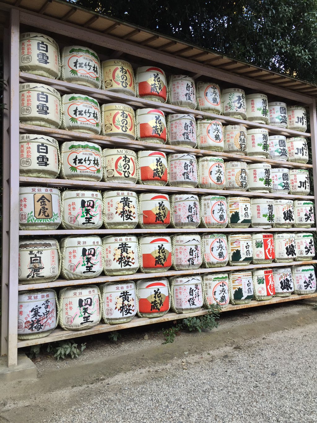I'm at 大縣神社 in 犬山市, 愛知県 I'm at 大縣神社 in 犬山市, 愛知県