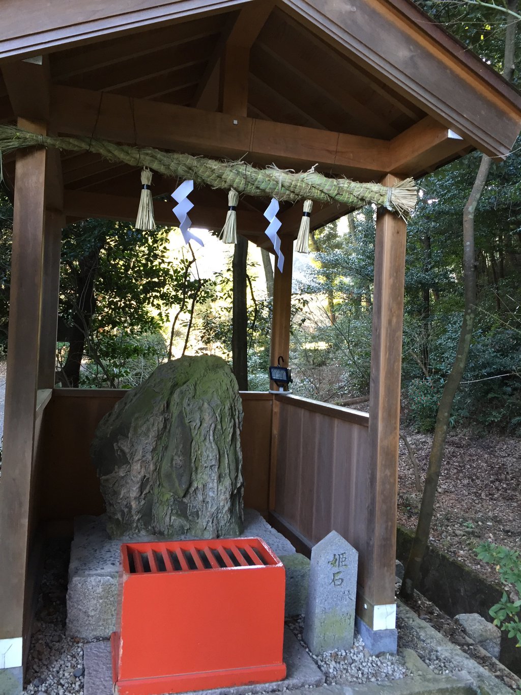 姫石。 (@ 大縣神社 in 犬山市, 愛知県) 姫石。 (@ 大縣神社 in 犬山市, 愛知県)