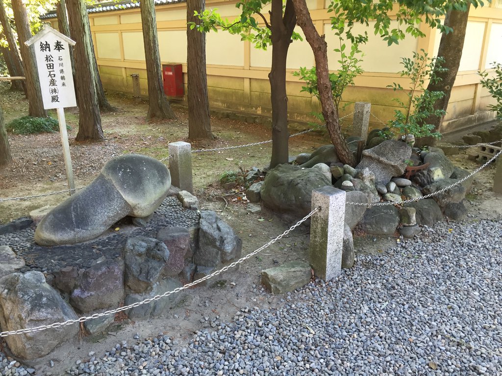 石もたくさんある。 (@ 田縣神社 in 小牧市, 愛知県) 石もたくさんある。 (@ 田縣神社 in 小牧市, 愛知県)
