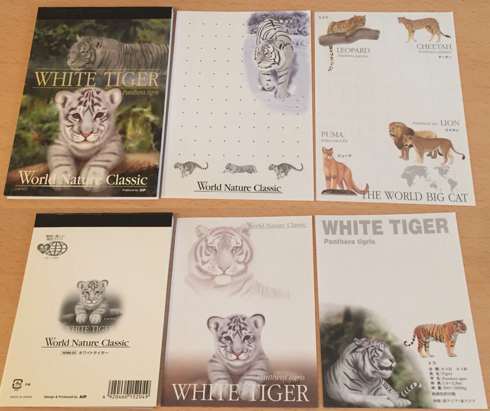 WHITE TIGER Panthera tigris : World Nature Classic : AIP : WNM-04 ホワイトタイガー メモパッド WHITE TIGER Panthera tigris : World Nature Classic : AIP : WNM-04 ホワイトタイガー メモパッド