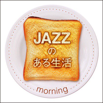 #nowplaying Close To You - chie ♪ #nowplaying Close To You - chie ♪