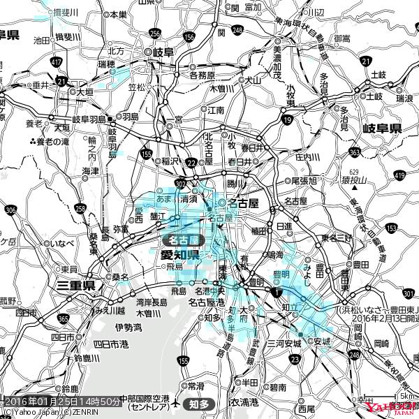 名古屋の天気(雨) 降水強度: 1.25(mm/h) 2016年01月25日 14時50分の雨雲 #雨雲bot #bot 名古屋の天気(雨) 降水強度: 1.25(mm/h) 2016年01月25日 14時50分の雨雲 #雨雲bot #bot