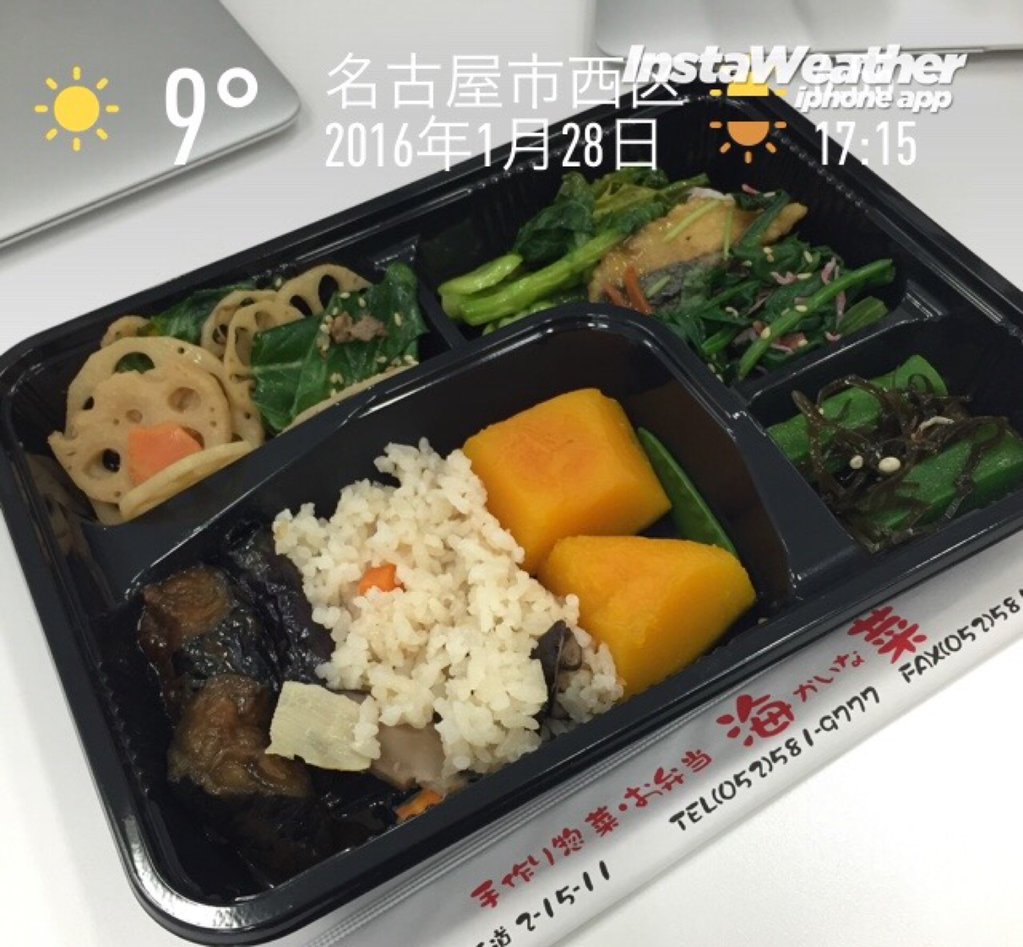 バイキング弁当369円。 (@ お惣菜 海菜 in Nagoya, 愛知県) バイキング弁当369円。 (@ お惣菜 海菜 in Nagoya, 愛知県)