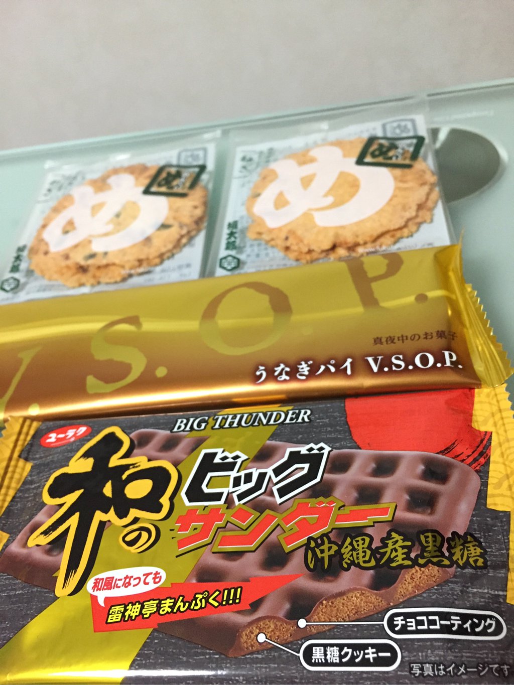 和のビッグサンダー 沖縄産黒糖 春華堂 うなぎパイ V.S.O.P. 福太郎 辛子めんたい風味 めんべい 博多限定 ねぎ おやつー( ・∀・) 和のビッグサンダー 沖縄産黒糖 春華堂 うなぎパイ V.S.O.P. 福太郎 辛子めんたい風味 めんべい 博多限定 ねぎ おやつー( ・∀・)