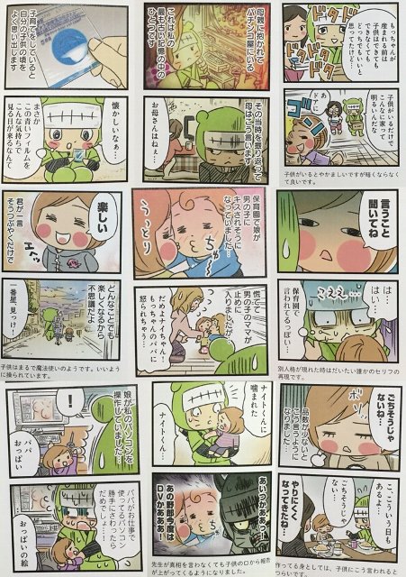 これはおもろ(・∀・) 「大人気☆日記ブログ『イクメンパパはエロ漫画家』が待望の書籍化」 親バカと言われますが、自覚はありません。 イクメンパパの奮闘日記 | 丸本 チンタ これはおもろ(・∀・) 「大人気☆日記ブログ『イクメンパパはエロ漫画家』が待望の書籍化」 親バカと言われますが、自覚はありません。 イクメンパパの奮闘日記 | 丸本 チンタ