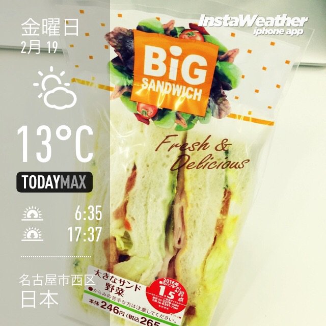 おひるごはん (*゚~゚*)モグ モグ おひるごはん (*゚~゚*)モグ モグ