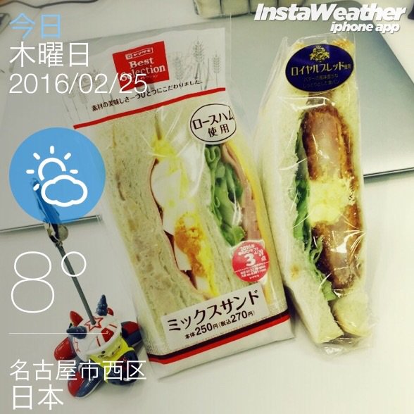 ヤマザキ春のパンまつりの白いお皿が貰えそうなペース。おひるごはんはサンドイッチ。 ヤマザキ春のパンまつりの白いお皿が貰えそうなペース。おひるごはんはサンドイッチ。