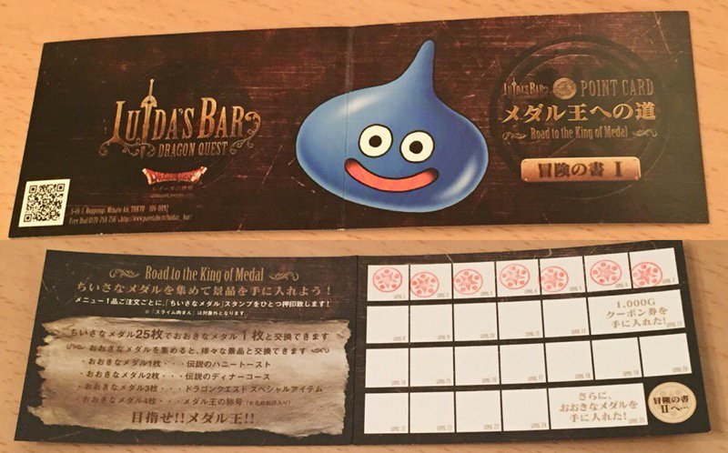 LUIDA'S BAR POINT CARD LUIDA'S BAR POINT CARD