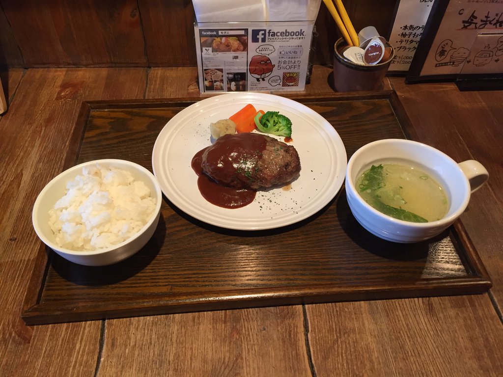 デミグラスハンバーグ美味しい。軟骨が入ってるんだっけ、少しコリコリ食感。 (@ 食笑 mogni in 名古屋市西区, 愛知県) デミグラスハンバーグ美味しい。軟骨が入ってるんだっけ、少しコリコリ食感。 (@ 食笑 mogni in 名古屋市西区, 愛知県)