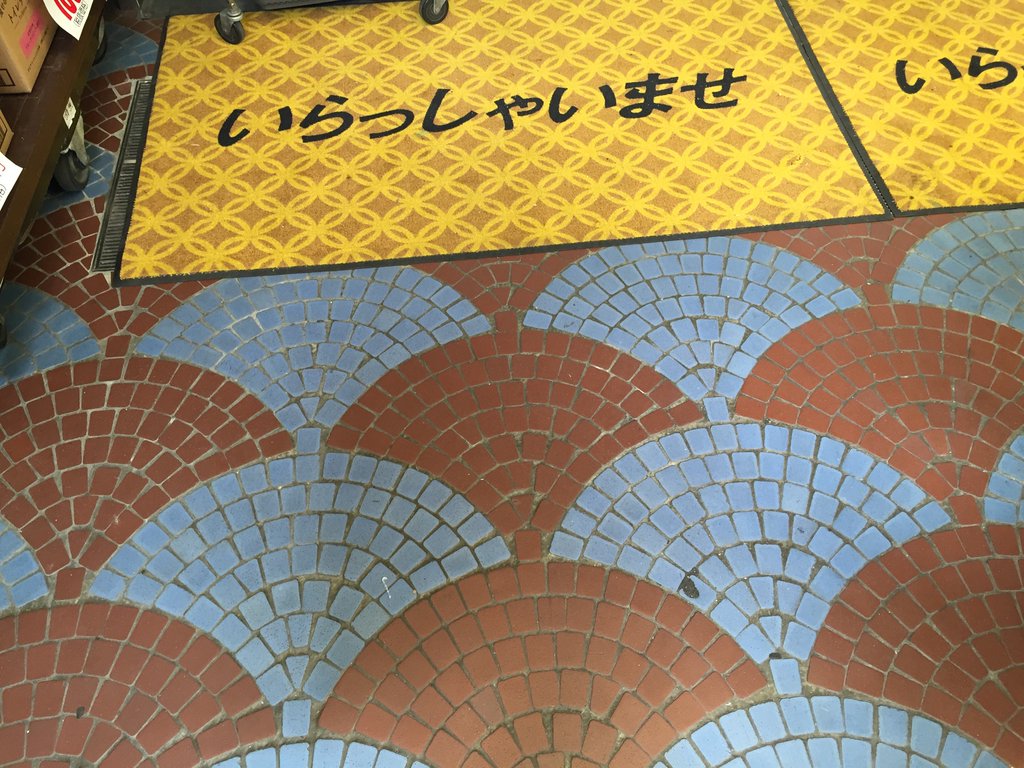 床の模様。 (@ 丸一ストアー in 名古屋市, 愛知県) 床の模様。 (@ 丸一ストアー in 名古屋市, 愛知県)