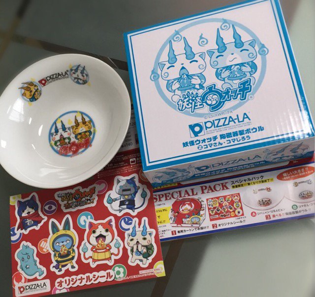 ピザーラ限定!! 妖怪ウォッチ スペシャルパック!! 専用カートン、オリジナルボウル 陶磁器製 コマさん&コマじろうボウル、オリジナルシール ピザーラ限定!! 妖怪ウォッチ スペシャルパック!! 専用カートン、オリジナルボウル 陶磁器製 コマさん&コマじろうボウル、オリジナルシール