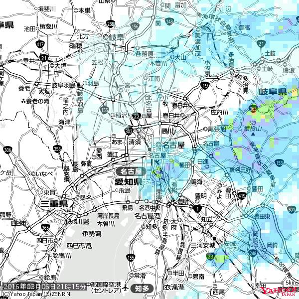 名古屋の天気(雨) 降水強度: 0.85(mm/h) 2016年03月06日 21時15分の雨雲 #雨雲bot #bot 名古屋の天気(雨) 降水強度: 0.85(mm/h) 2016年03月06日 21時15分の雨雲 #雨雲bot #bot