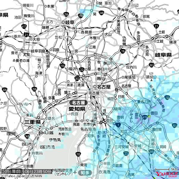 名古屋の天気(雨) 降水強度: 0.65(mm/h) 2016年03月06日 23時50分の雨雲 #雨雲bot #bot 名古屋の天気(雨) 降水強度: 0.65(mm/h) 2016年03月06日 23時50分の雨雲 #雨雲bot #bot