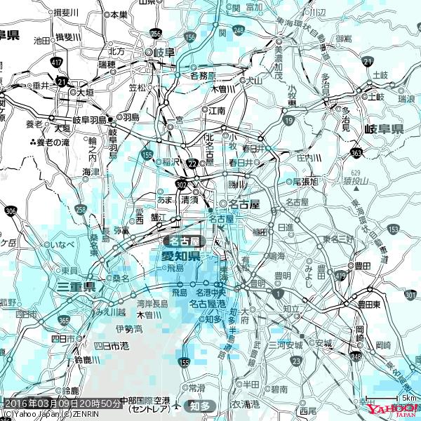 名古屋の天気(雨) 降水強度: 1.55(mm/h) 2016年03月09日 20時50分の雨雲 #雨雲bot #bot 名古屋の天気(雨) 降水強度: 1.55(mm/h) 2016年03月09日 20時50分の雨雲 #雨雲bot #bot