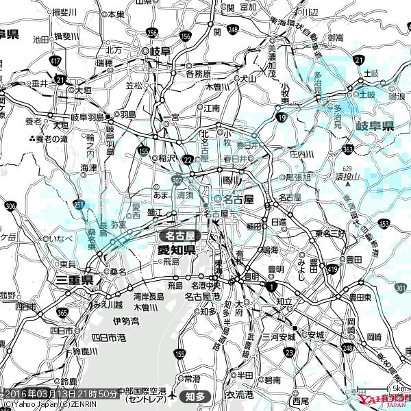 名古屋の天気(雨) 降水強度: 0.55(mm/h) 2016年03月13日 21時50分の雨雲 #雨雲bot #bot 名古屋の天気(雨) 降水強度: 0.55(mm/h) 2016年03月13日 21時50分の雨雲 #雨雲bot #bot