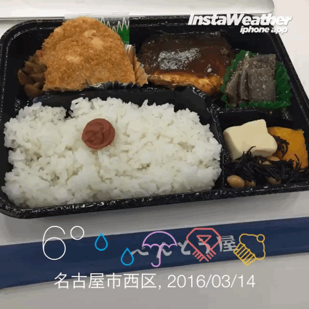 鯖の味噌煮弁当500円。 (@ べんとう屋 in 名古屋市西区, 愛知県) 鯖の味噌煮弁当500円。 (@ べんとう屋 in 名古屋市西区, 愛知県)