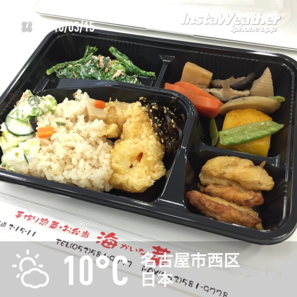 バイキング弁当356円。 (@ お惣菜 海菜 in Nagoya, 愛知県) バイキング弁当356円。 (@ お惣菜 海菜 in Nagoya, 愛知県)