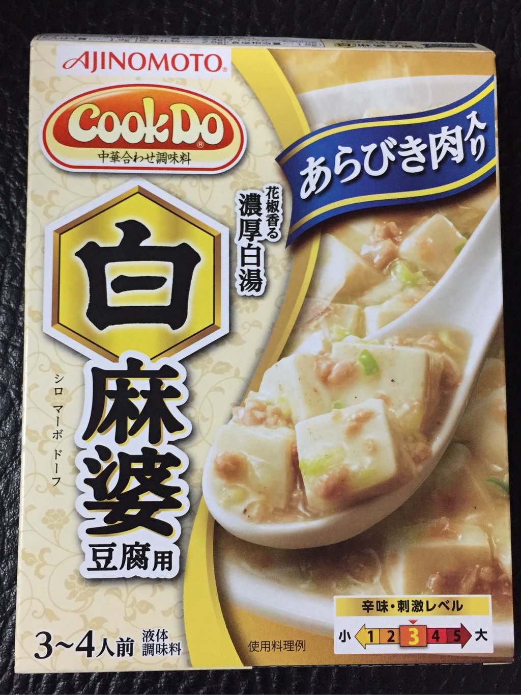 味の素 クックドゥ 白 麻婆豆腐用 花椒香る濃厚白湯 塩味が効いていて美味しい。 味の素 クックドゥ 白 麻婆豆腐用 花椒香る濃厚白湯 塩味が効いていて美味しい。