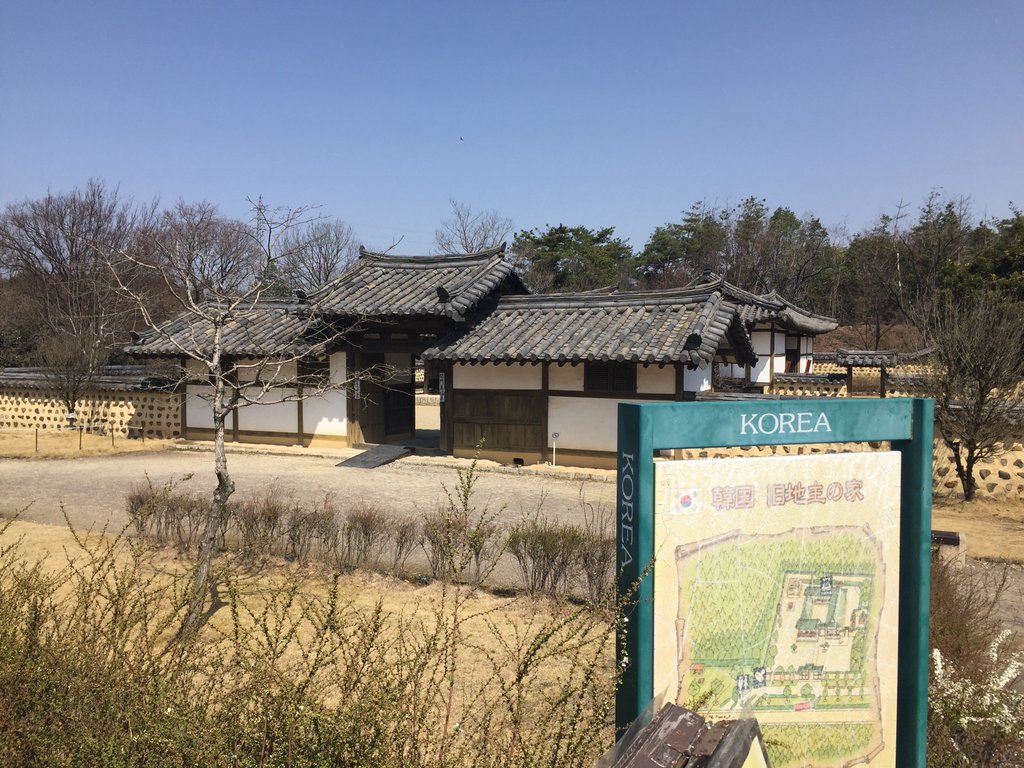 I'm at 韓国 地主の家 in 犬山市, 愛知県 I'm at 韓国 地主の家 in 犬山市, 愛知県