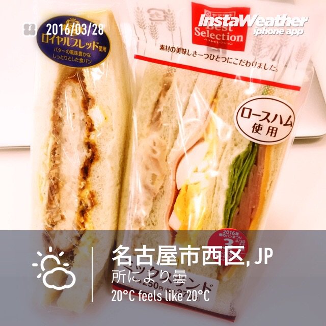 チキンカツサンド ロイヤルブレッド使用 with ミックスサンド チキンカツサンド ロイヤルブレッド使用 with ミックスサンド