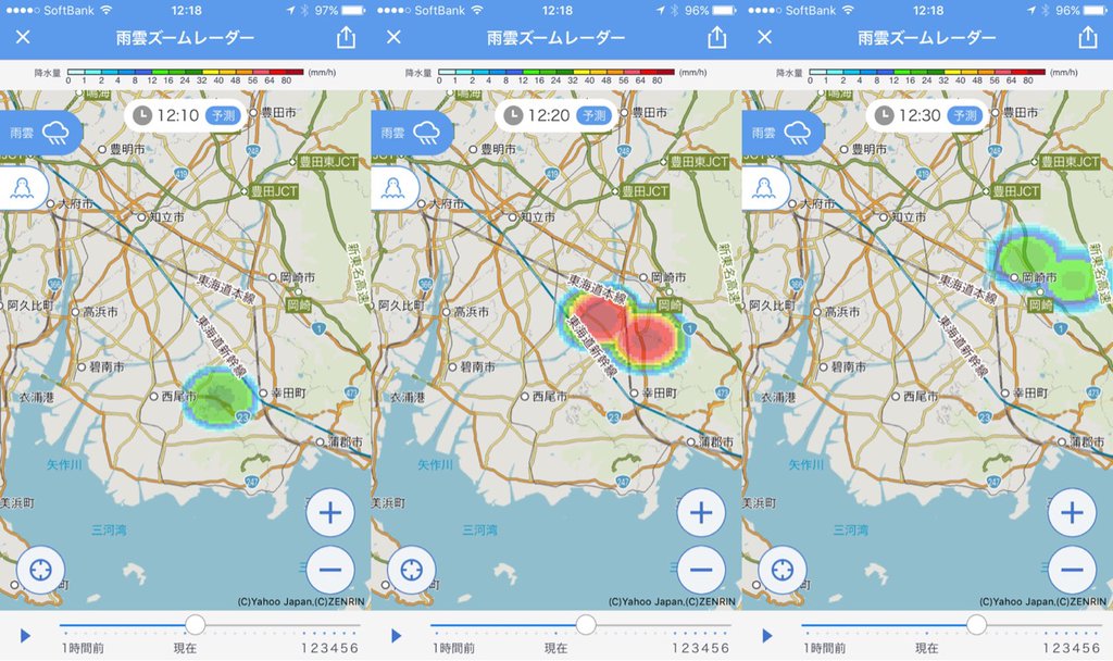丸が2つの不思議な雨雲が発生してる。 丸が2つの不思議な雨雲が発生してる。