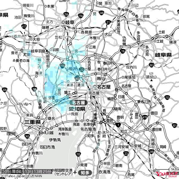 名古屋の天気(雨) 降水強度: 0.55(mm/h) 2016年04月13日 13時25分の雨雲 #雨雲bot #bot 名古屋の天気(雨) 降水強度: 0.55(mm/h) 2016年04月13日 13時25分の雨雲 #雨雲bot #bot