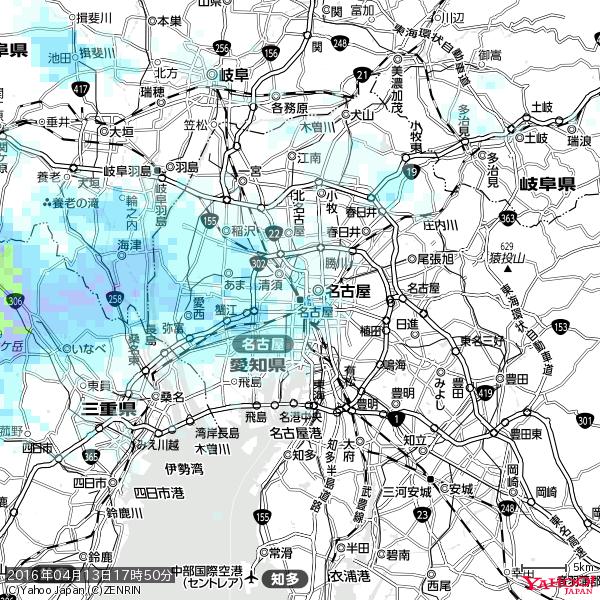名古屋の天気(雨) 降水強度: 1.65(mm/h) 2016年04月13日 17時50分の雨雲 #雨雲bot #bot 名古屋の天気(雨) 降水強度: 1.65(mm/h) 2016年04月13日 17時50分の雨雲 #雨雲bot #bot
