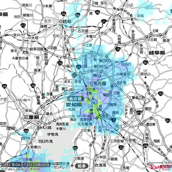 名古屋の天気(雨) 降水強度: 9.25(mm/h) 2016年04月13日 20時50分の雨雲 #雨雲bot #bot 名古屋の天気(雨) 降水強度: 9.25(mm/h) 2016年04月13日 20時50分の雨雲 #雨雲bot #bot