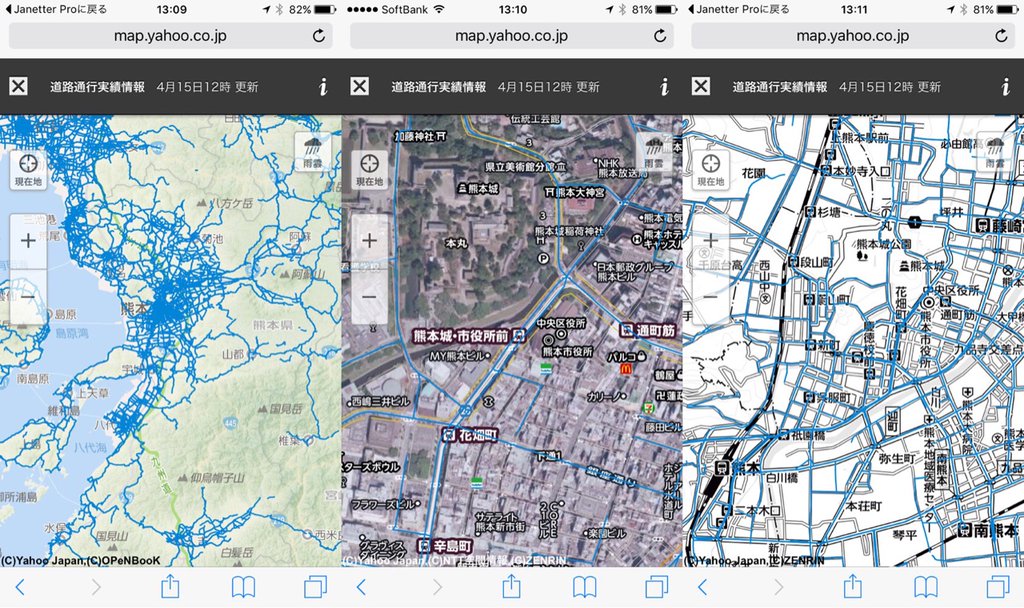 Honda「インターナビ」による道路通行実績情報が地図上で見れる。 Yahoo!地図 Honda「インターナビ」による道路通行実績情報が地図上で見れる。 Yahoo!地図