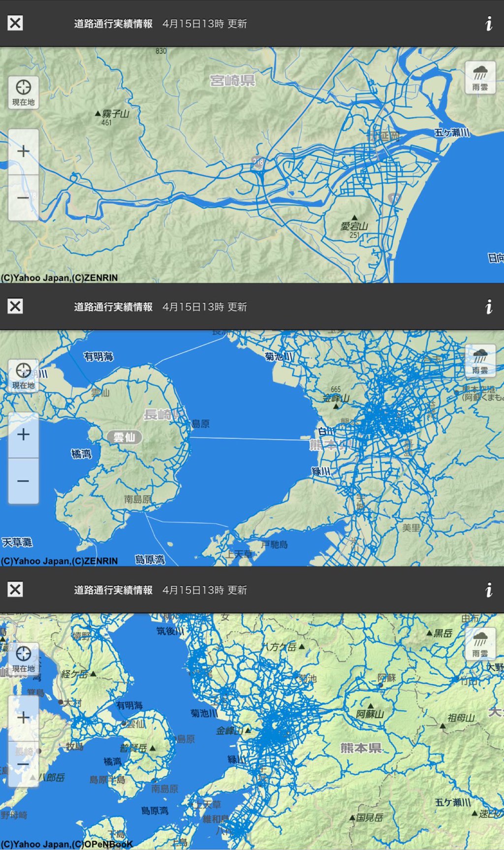Honda インターナビによる道路通行実績情報。水域図のデザインで見ると海と川と混じって浸水されてるみたいにも見える。 Yahoo!地図 Honda インターナビによる道路通行実績情報。水域図のデザインで見ると海と川と混じって浸水されてるみたいにも見える。 Yahoo!地図