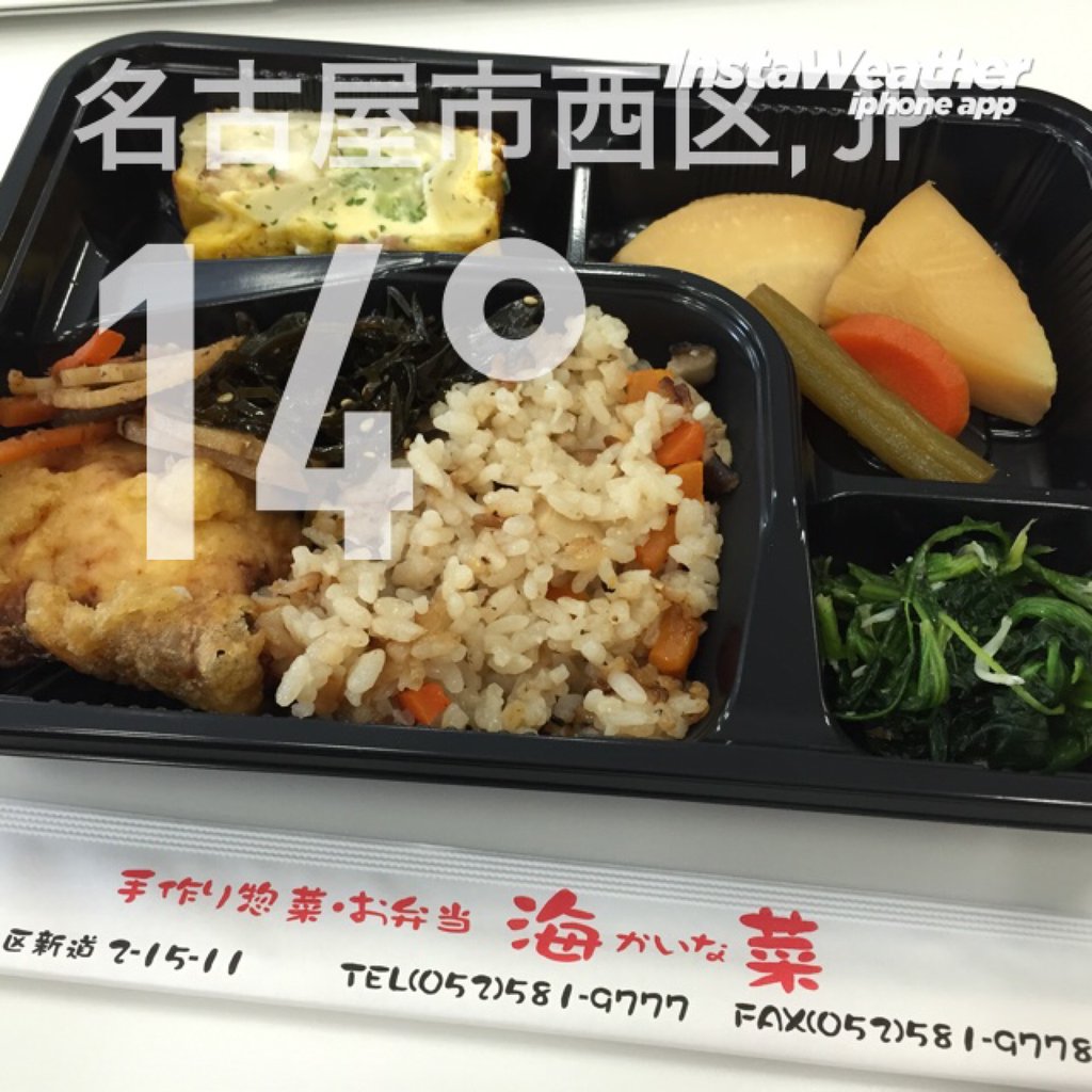 バイキング弁当364円。 (@ お惣菜 海菜 in Nagoya, 愛知県) バイキング弁当364円。 (@ お惣菜 海菜 in Nagoya, 愛知県)
